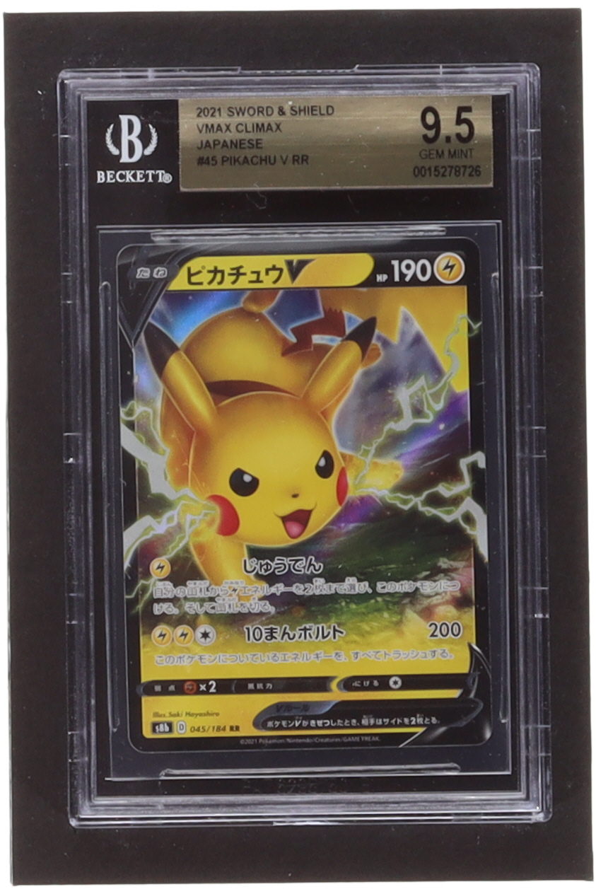 Pikachu V 2021 Pokemon Sword and Shield VMAX Climax Japanese #45 (BGS 9.5) at PristineAuction.com Pikachu V 2021 Pokemon Sword and Shield VMAX Climax Japanese #45 (BGS 9.5) at PristineAuction.com