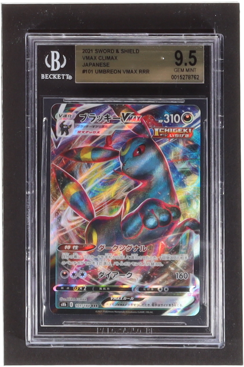 Umbreon VMAX 2021 Pokemon Sword and Shield VMAX Climax Japanese #101 (BGS 9.5) at PristineAuction.com Umbreon VMAX 2021 Pokemon Sword and Shield VMAX Climax Japanese #101 (BGS 9.5) at PristineAuction.com