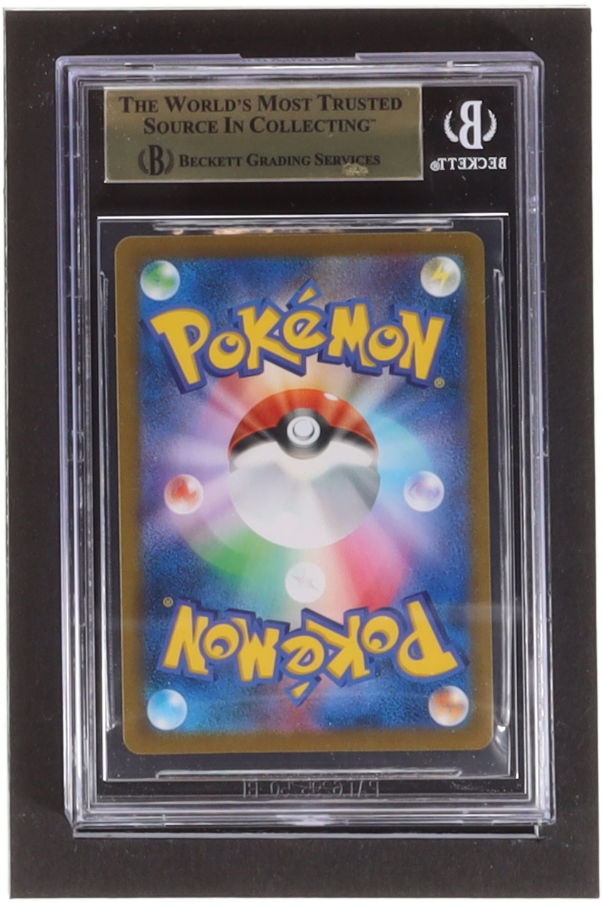 Umbreon VMAX 2021 Pokemon Sword and Shield VMAX Climax Japanese #101 (BGS 9.5) at PristineAuction.com Umbreon VMAX 2021 Pokemon Sword and Shield VMAX Climax Japanese #101 (BGS 9.5) at PristineAuction.com