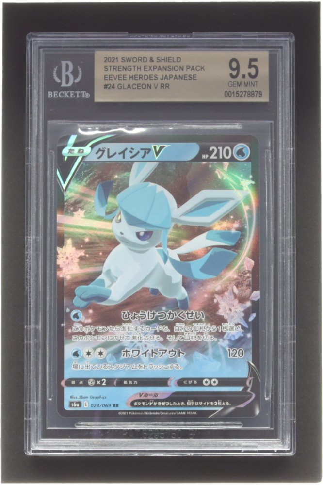 thumbnail image 2 of Glaceon V Alt Art Pokemon Card – S-Chinese Sword & Shield Eevee Peng CS4aC-141 SR Holo 2 of 6