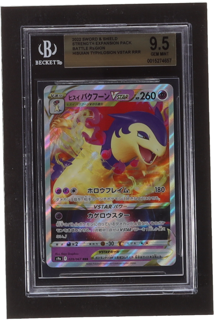 Hisuian Typhlosion VSTAR 2022 Pokemon Sword and Shield Strength Expansion Pack Battle Region #29 (BGS 9.5) at PristineAuction.com Hisuian Typhlosion VSTAR 2022 Pokemon Sword and Shield Strength Expansion Pack Battle Region #29 (BGS 9.5) at PristineAuction.com