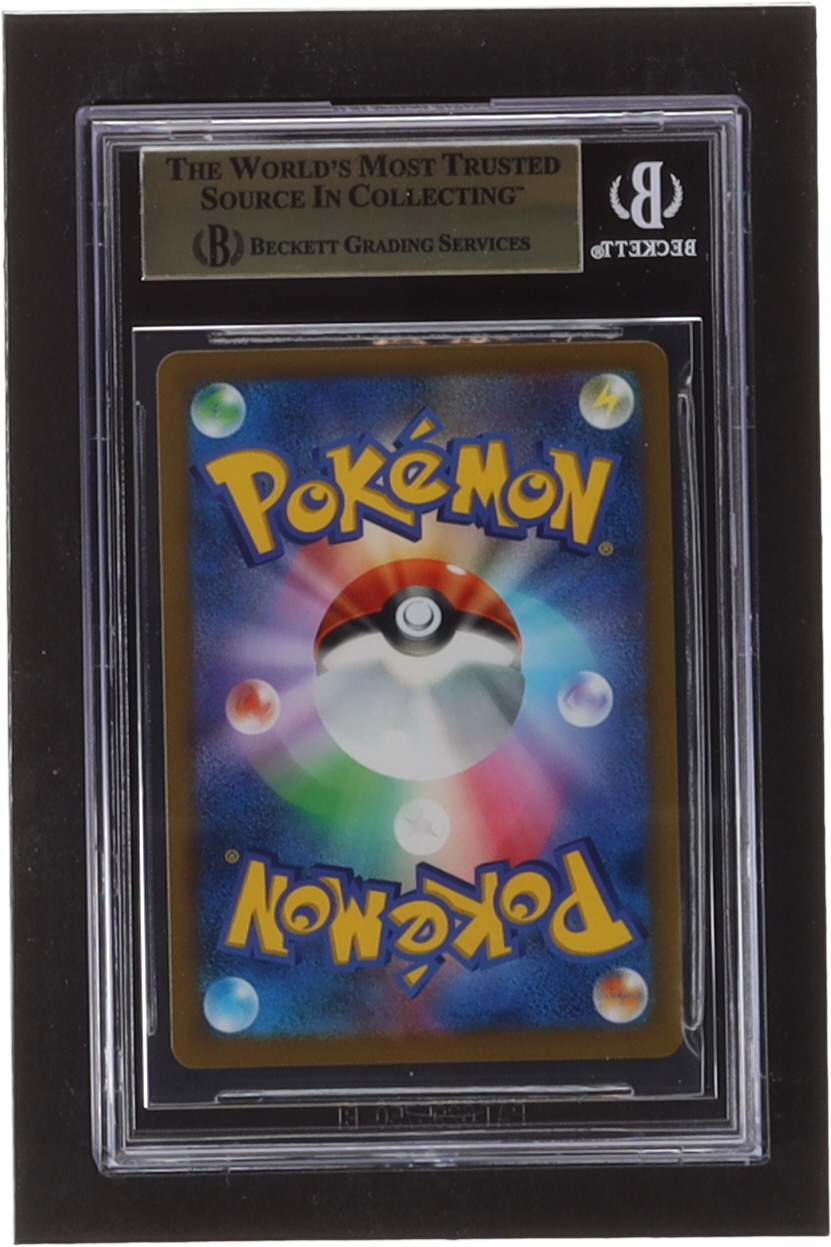 Hisuian Typhlosion VSTAR 2022 Pokemon Sword and Shield Strength Expansion Pack Battle Region #29 (BGS 9.5) at PristineAuction.com Hisuian Typhlosion VSTAR 2022 Pokemon Sword and Shield Strength Expansion Pack Battle Region #29 (BGS 9.5) at PristineAuction.com