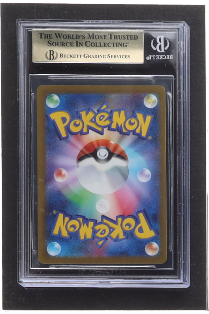 Beedrill V 2022 Pokemon Sword and Shield Space Juggler Japanese #1
