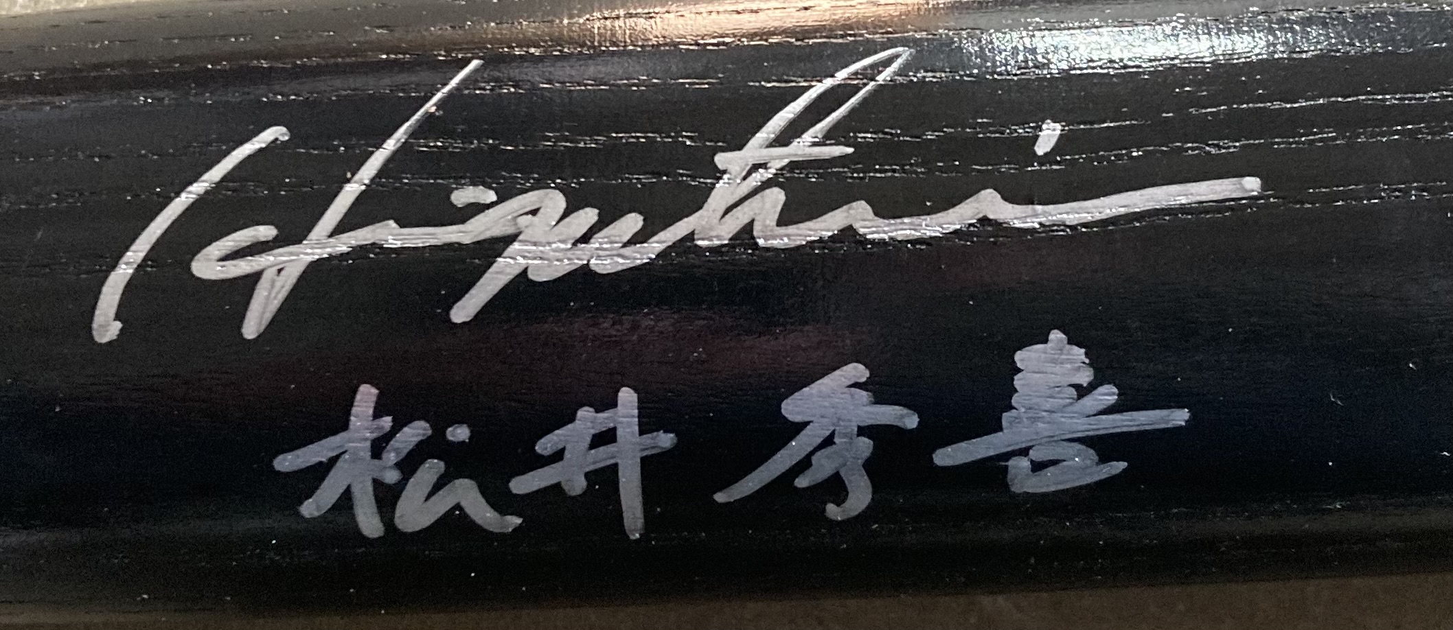 Hideki Matsui Signed Louisville Slugger Baseball Bat with Japanese Inscription (Beckett) at PristineAuction.com Hideki Matsui Signed Louisville Slugger Baseball Bat with Japanese Inscription (Beckett) at PristineAuction.com