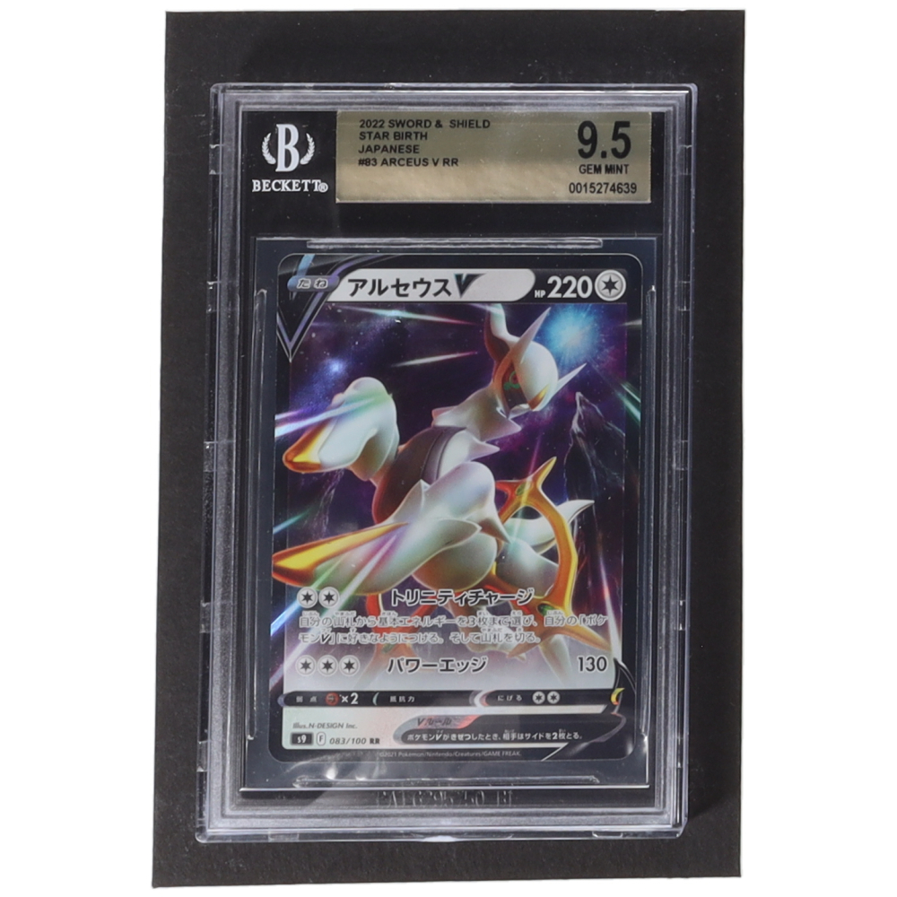 Pokémon TCG: Standard Arceus VSTAR Aggro Deck