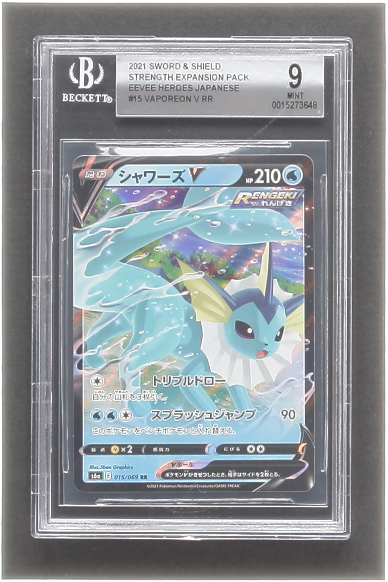Vaporeon 2021 Pokemon Sword and Shield Strength Expansion Pack Eevee Heroes Japanese #15 (BGS 9) at PristineAuction.com Vaporeon 2021 Pokemon Sword and Shield Strength Expansion Pack Eevee Heroes Japanese #15 (BGS 9) at PristineAuction.com