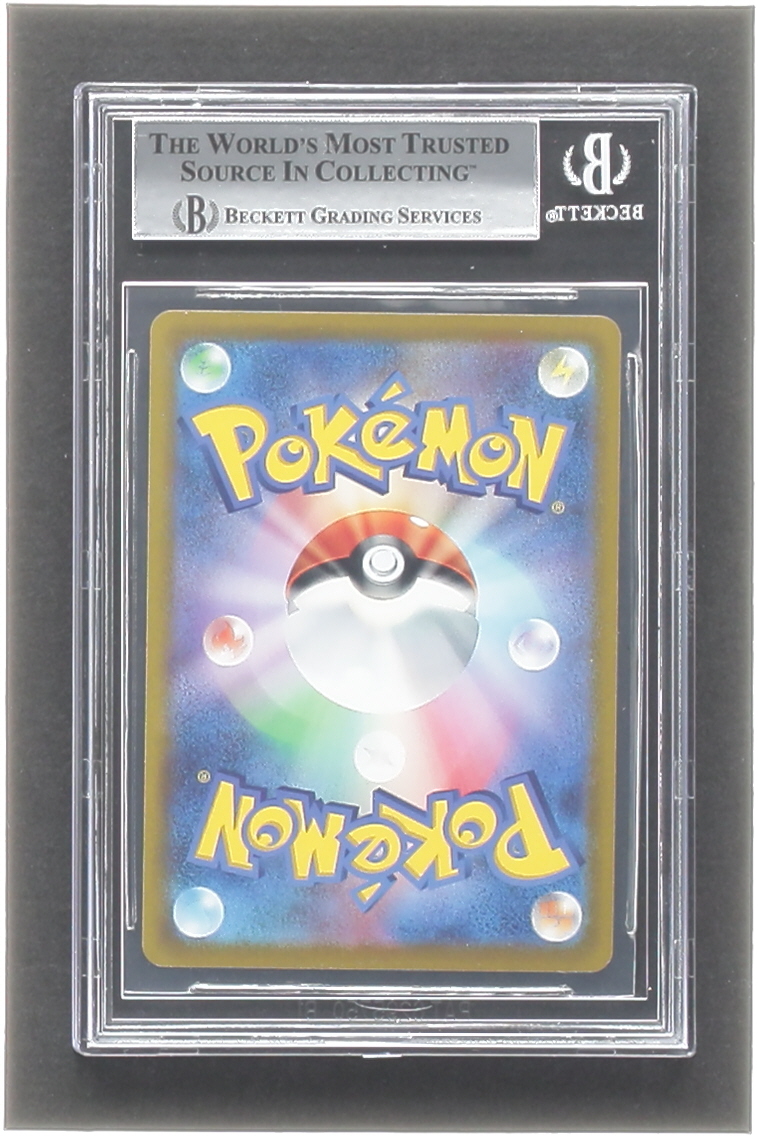 Flareon 2021 Pokemon Sword and Shield Strength Expansion Pack Eevee Heroes Japanese #11 (BGS 9) at PristineAuction.com Flareon 2021 Pokemon Sword and Shield Strength Expansion Pack Eevee Heroes Japanese #11 (BGS 9) at PristineAuction.com