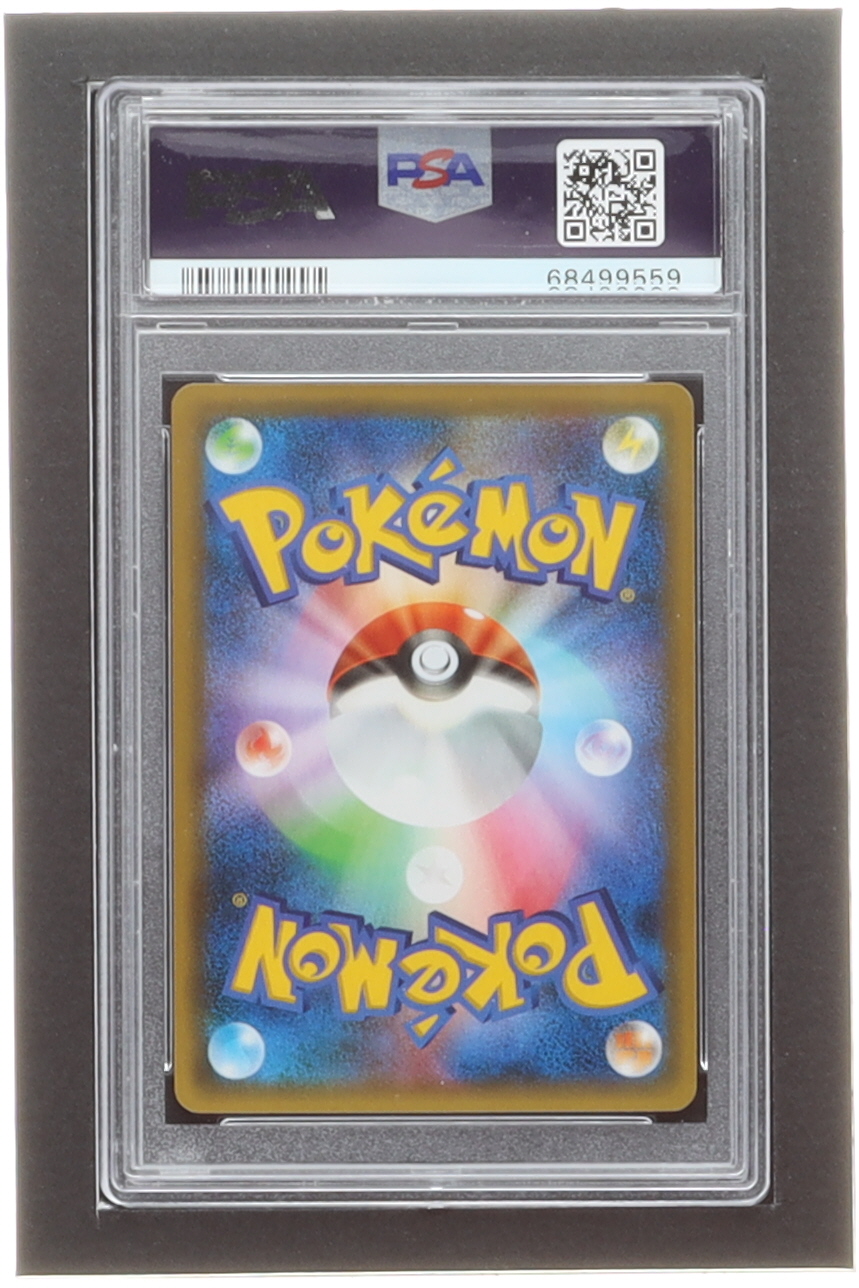 Blastoise 2021 Pokemon 25th Anniversary Edition Promo Pack Japanese #03 (PSA 9) at PristineAuction.com Blastoise 2021 Pokemon 25th Anniversary Edition Promo Pack Japanese #03 (PSA 9) at PristineAuction.com