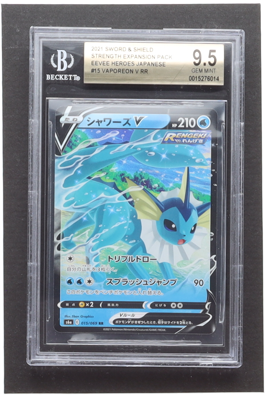 Vaporeon V 2021 Pokemon Sword and Shield Strength Expansion Pack Eevee Heroes Japanese #15 (BGS 9.5) at PristineAuction.com Vaporeon V 2021 Pokemon Sword and Shield Strength Expansion Pack Eevee Heroes Japanese #15 (BGS 9.5) at PristineAuction.com