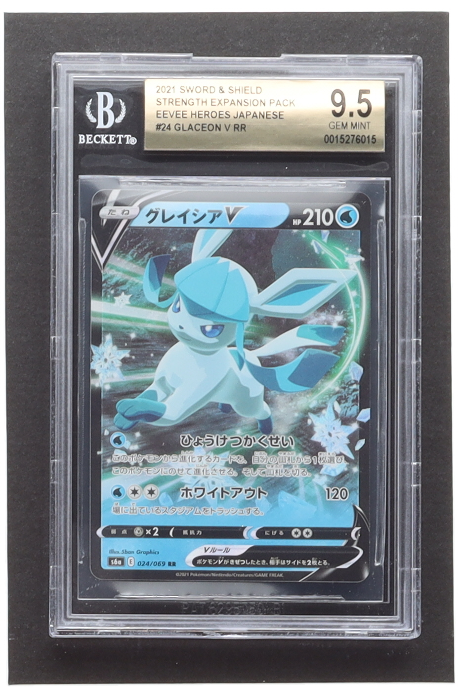 Glaceon V 2021 Pokemon Sword and Shield Strength Expansion Pack Eevee Heroes Japanese #24 (BGS 9.5) at PristineAuction.com Glaceon V 2021 Pokemon Sword and Shield Strength Expansion Pack Eevee Heroes Japanese #24 (BGS 9.5) at PristineAuction.com