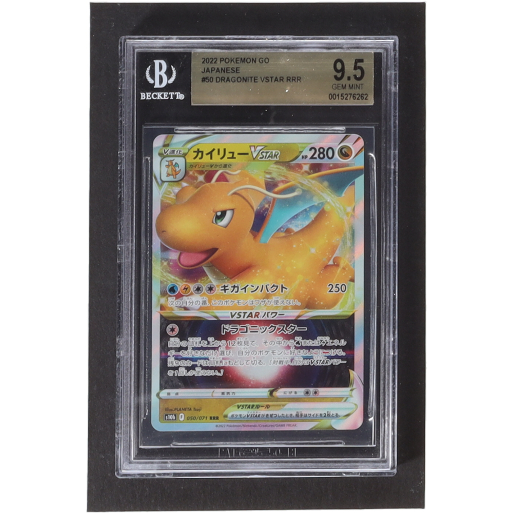 grookey mcdonalds pokemon card Amazon.com: Pokemon - Dragonite VSTAR -SWSH236 - Black Star Promo main image 0