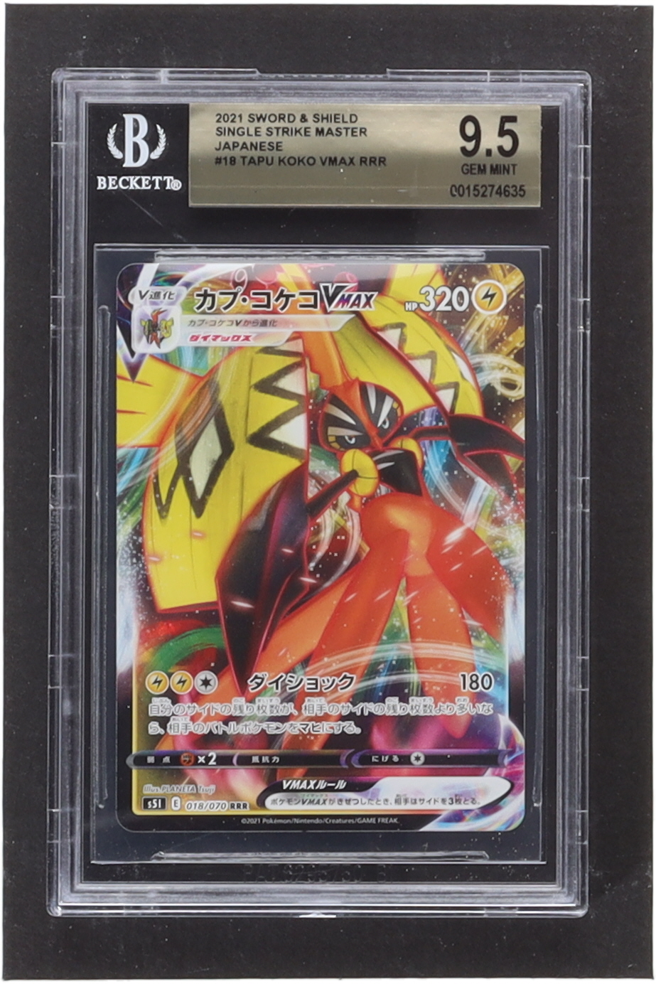 Tapu Koko VMAX 2021 Pokemon Sword and Shield Single Strike Master Japanese #18 (BGS 9.5) at PristineAuction.com Tapu Koko VMAX 2021 Pokemon Sword and Shield Single Strike Master Japanese #18 (BGS 9.5) at PristineAuction.com