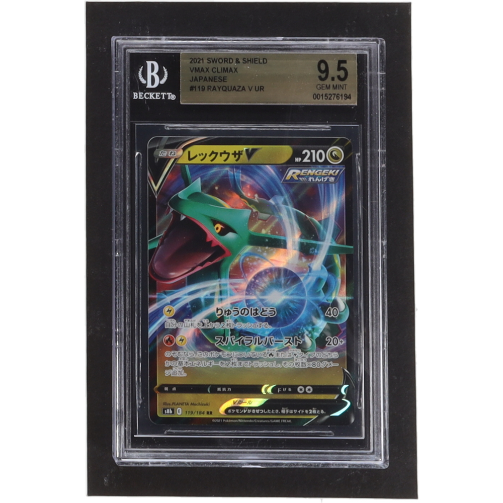 full set of 151 pokemon cards Powers Beyond Tin: Rayquaza EX - Dragon Striker Deck main image 1