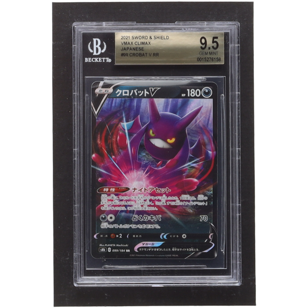 Crobat V 2021 Pokemon Sword and Shield VMAX Climax Japanese 99 (BGS 9.