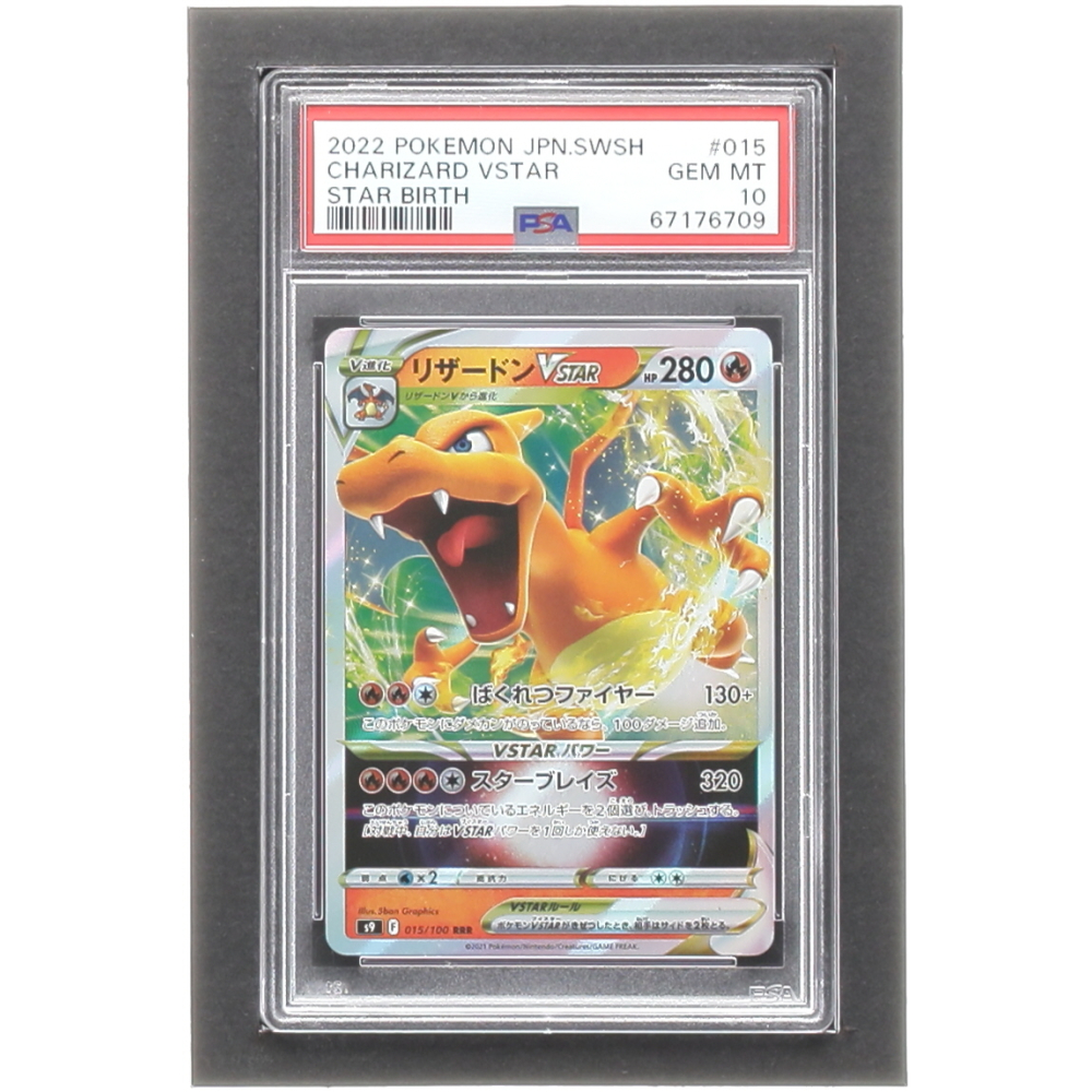 Charizard VSTAR Pokemon 2019 VSTAR Universe #15 Japanese (PSA 10) |  Pristine Auction
