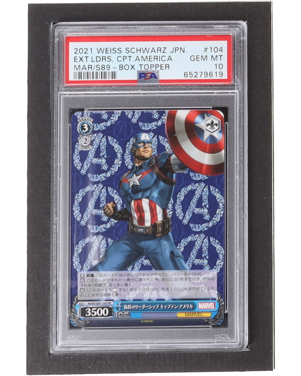 Captain American 2021 Marvel Weiss Schwarz Japanese #104 (PSA 10
