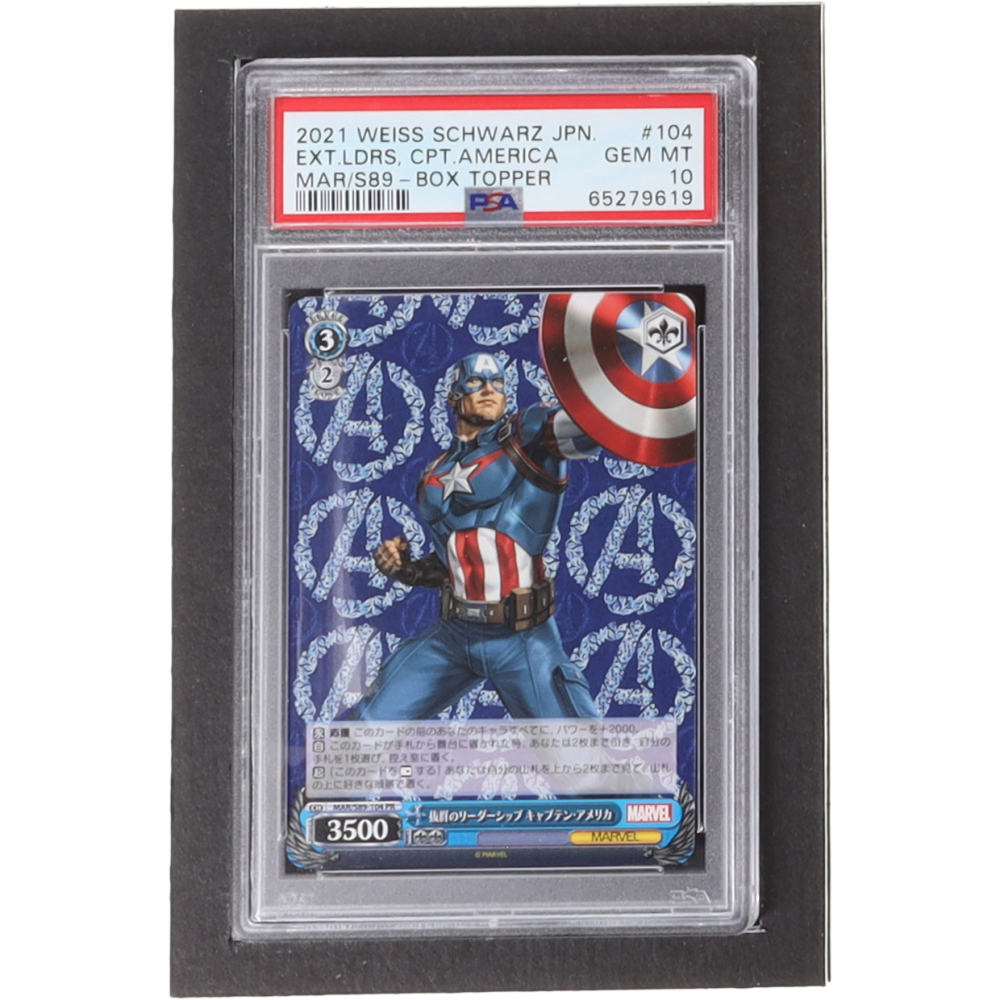 share_1677694170-Captain-