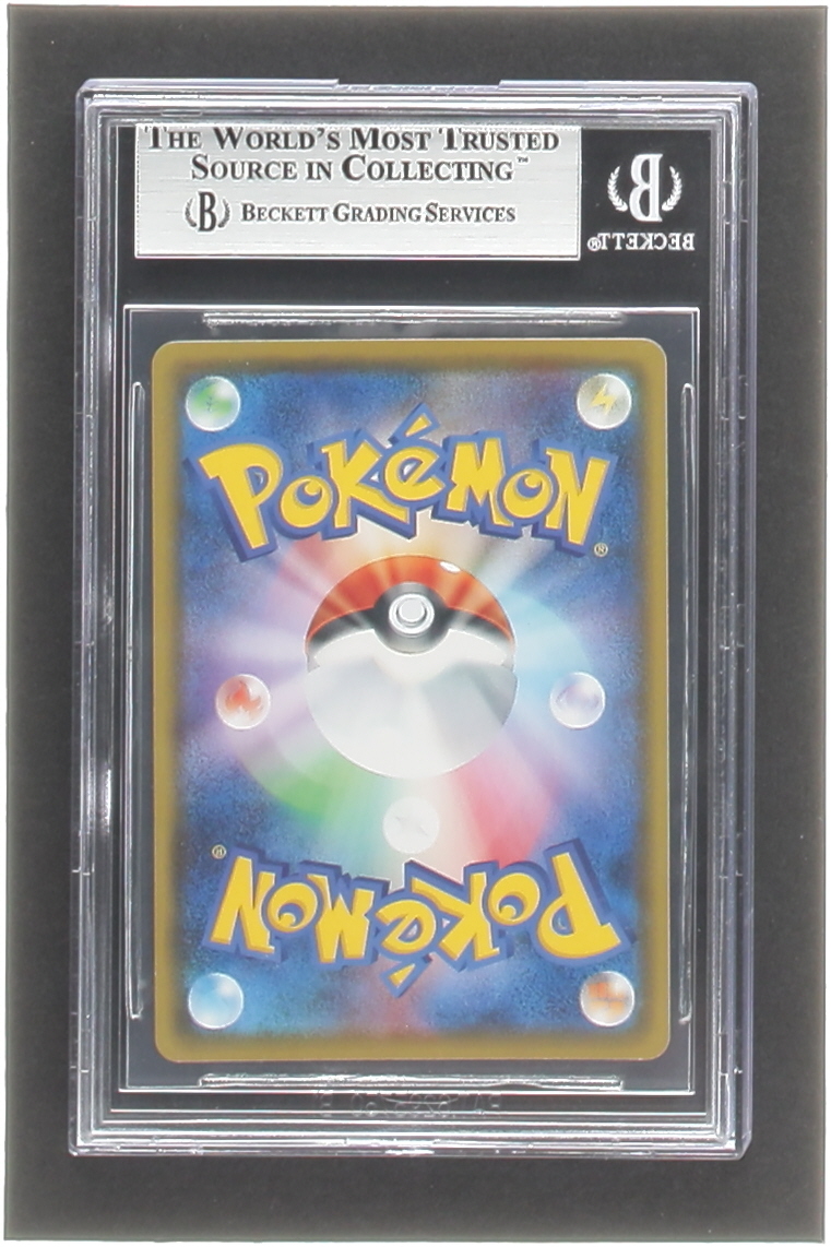 Charizard VMAX 2020 Pokemon Charizard VMAX Starter Set Japanese #2 Holo (BGS 9) at PristineAuction.com Charizard VMAX 2020 Pokemon Charizard VMAX Starter Set Japanese #2 Holo (BGS 9) at PristineAuction.com