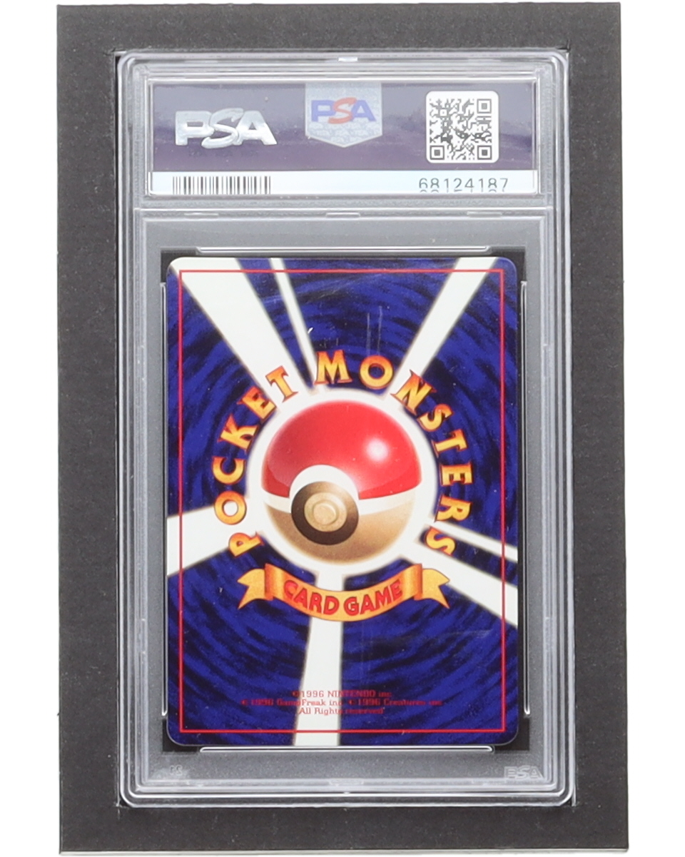 Kadabra 2001 Pokemon Vending Series Three Japanese #64 (PSA 6) at PristineAuction.com Kadabra 2001 Pokemon Vending Series Three Japanese #64 (PSA 6) at PristineAuction.com