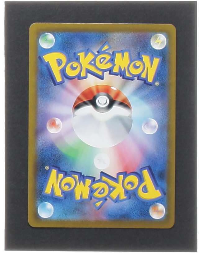 Charizard 2021 Pokemon Sword and Shield VMAX Climax Japanese #187 at PristineAuction.com Charizard 2021 Pokemon Sword and Shield VMAX Climax Japanese #187 at PristineAuction.com