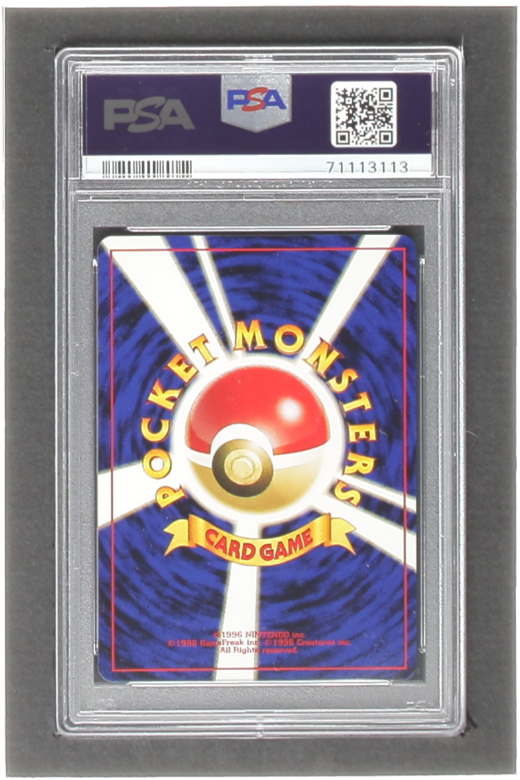 Pichu 2000 Pokemon Neo 2 Promo Japanese #172 Reverse Holo (PSA 8