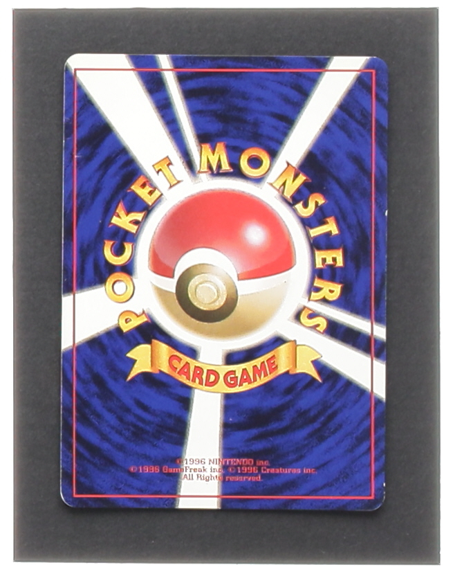 Articuno 1997 Pokemon Fossil Japanese #23 Holo at PristineAuction.com Articuno 1997 Pokemon Fossil Japanese #23 Holo at PristineAuction.com