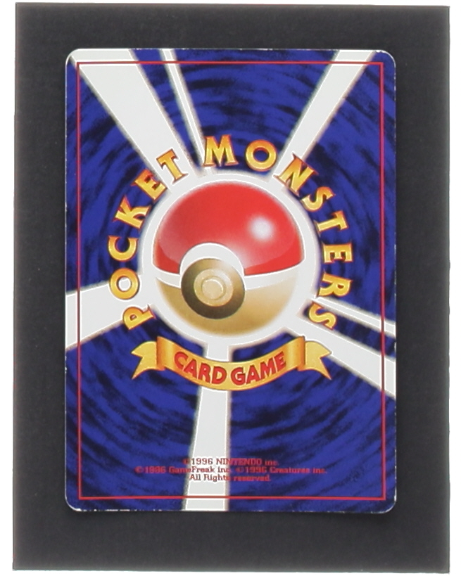 Togepi 1999 Pokemon Southern Islands Japanese #NNO Rainbow Holo at PristineAuction.com Togepi 1999 Pokemon Southern Islands Japanese #NNO Rainbow Holo at PristineAuction.com