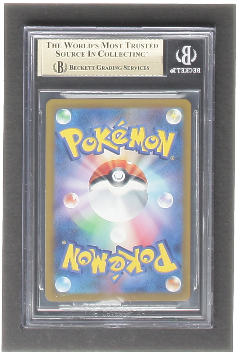 Regigigas V 2022 Pokemon VSTAR Universe Japanese #124 (BGS 9.5) at PristineAuction.com Regigigas V 2022 Pokemon VSTAR Universe Japanese #124 (BGS 9.5) at PristineAuction.com