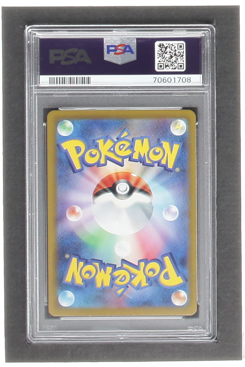 Radiant Blastoise 2022 Pokemon GO Japanese #18 (PSA 10) at PristineAuction.com Radiant Blastoise 2022 Pokemon GO Japanese #18 (PSA 10) at PristineAuction.com