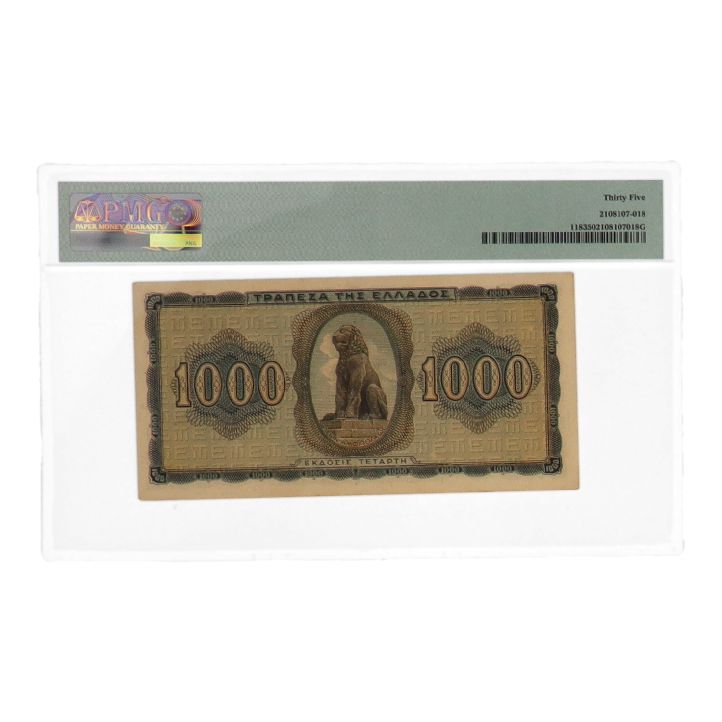 1942 Greece 1,000 Drachmai Bank of Greece Banknote (PMG Choice VF35) at PristineAuction.com 1942 Greece 1,000 Drachmai Bank of Greece Banknote (PMG Choice VF35) at PristineAuction.com
