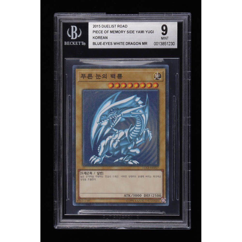 BlueEyes White Dragon MR 2015 Duelist Road Piece of Memory Side Yami