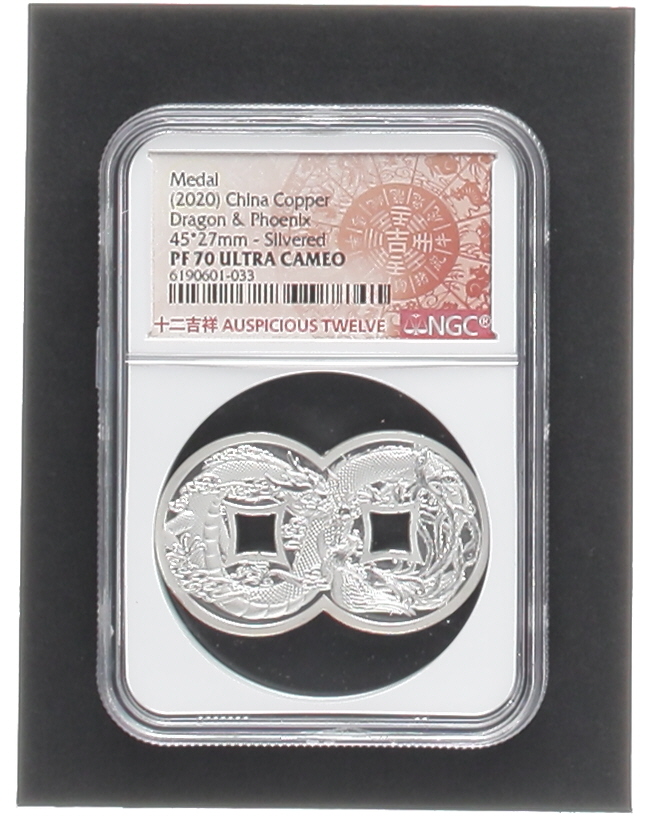 2020 China Copper Dragon & Phoenix Silvered Coin (NGC PF70 Ultra Cameo) at PristineAuction.com 2020 China Copper Dragon & Phoenix Silvered Coin (NGC PF70 Ultra Cameo) at PristineAuction.com