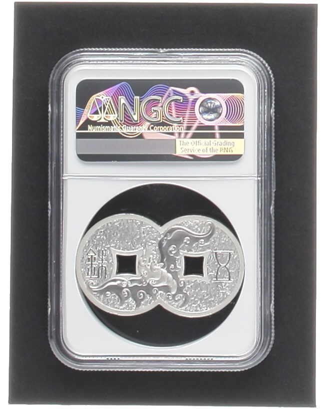 2020 China Copper Dragon & Phoenix Silvered Coin (NGC PF70 Ultra Cameo) at PristineAuction.com 2020 China Copper Dragon & Phoenix Silvered Coin (NGC PF70 Ultra Cameo) at PristineAuction.com