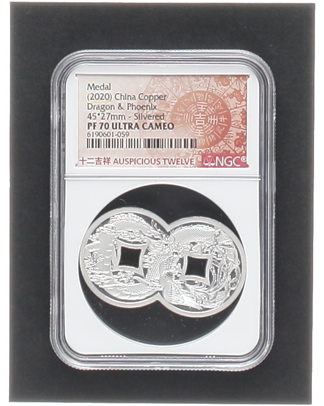 2020 China Copper Dragon & Phoenix Silvered Coin (NGC PF70 Ultra Cameo) at PristineAuction.com 2020 China Copper Dragon & Phoenix Silvered Coin (NGC PF70 Ultra Cameo) at PristineAuction.com