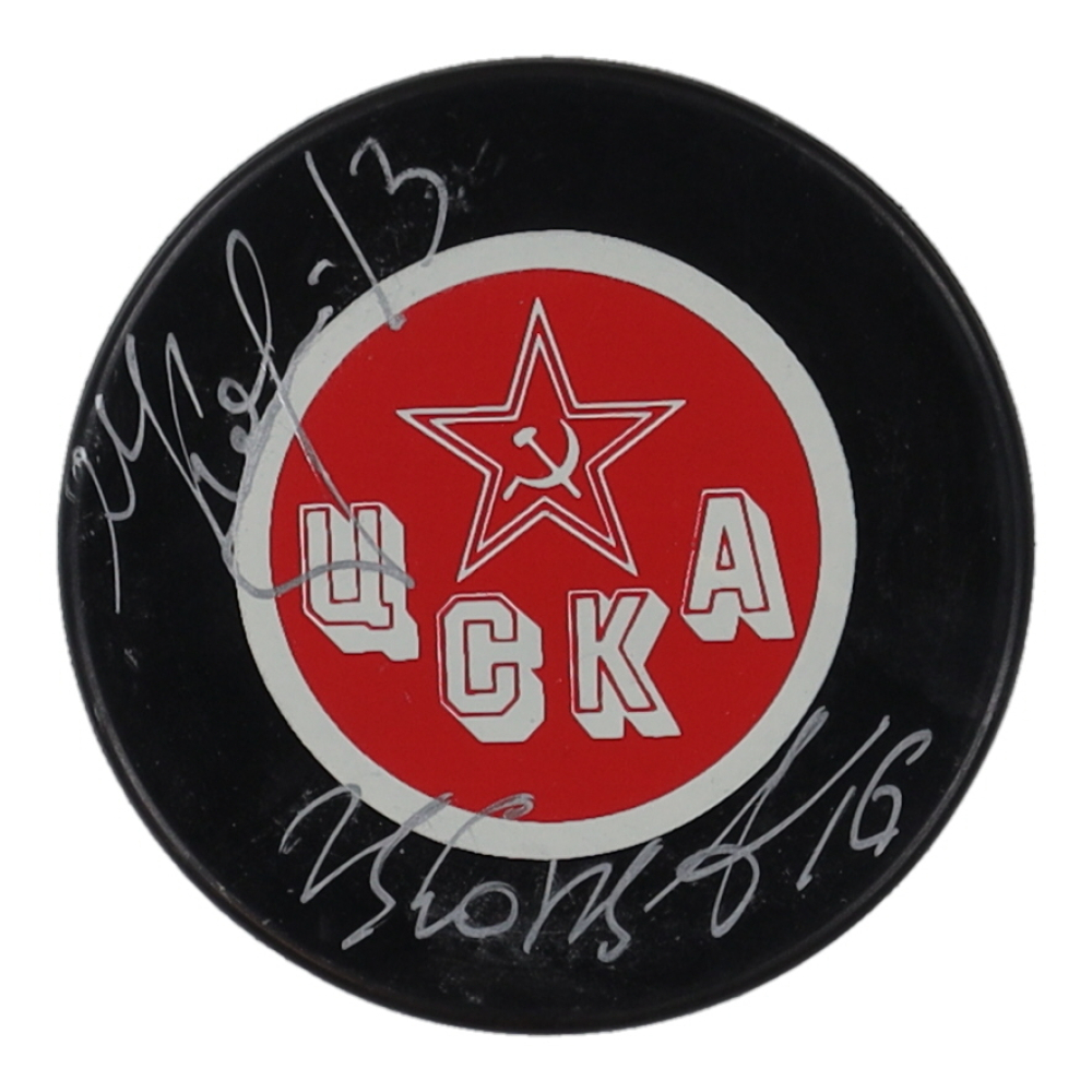 Vladimir Konstantinov & Slava Kozlov Signed CSKA Moscow Hockey Puck (Beckett) | Pristine Auction