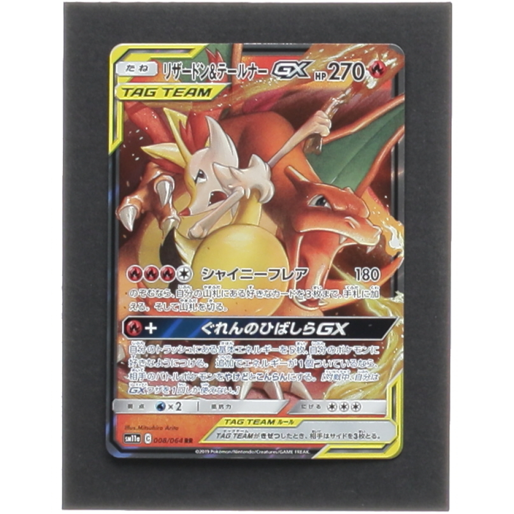 Alolan Raichu (SM72) (Staff Prerelease Promo) [Sun & Moon: Black Star  Promos] Raichu - Pokemon Card Prices & Trends