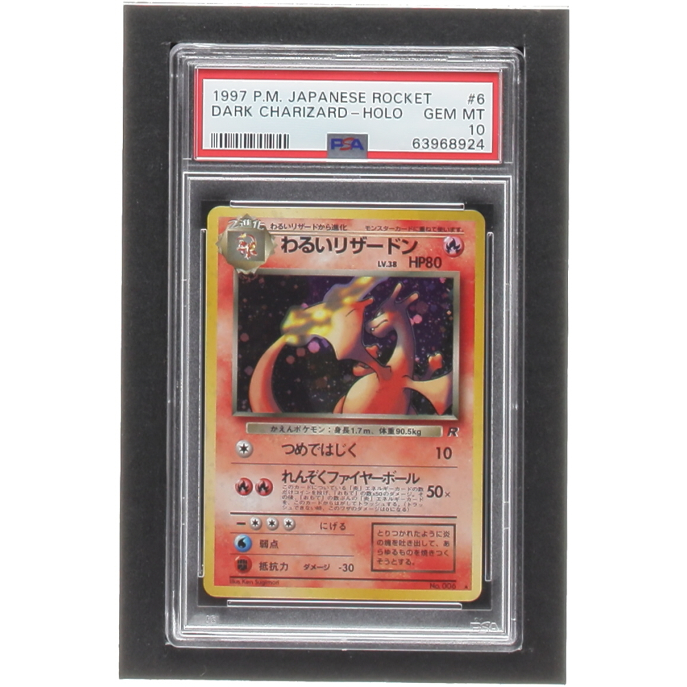 japanese dark charizard pokemon card Dark Charizard 1997 Pokemon Japanese Rocket Holo #6 PSA 8  Yamacardo
