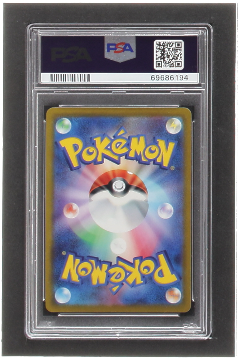 Radiant Venusaur 2022 Pokemon GO Japanese #4 (PSA 10) at PristineAuction.com Radiant Venusaur 2022 Pokemon GO Japanese #4 (PSA 10) at PristineAuction.com