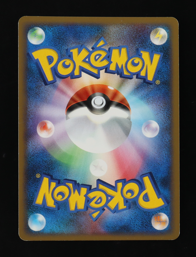 Blaziken 2008 Pokemon Galactics Conquest 1st Edition Japanese #22 Holo at PristineAuction.com Blaziken 2008 Pokemon Galactics Conquest 1st Edition Japanese #22 Holo at PristineAuction.com