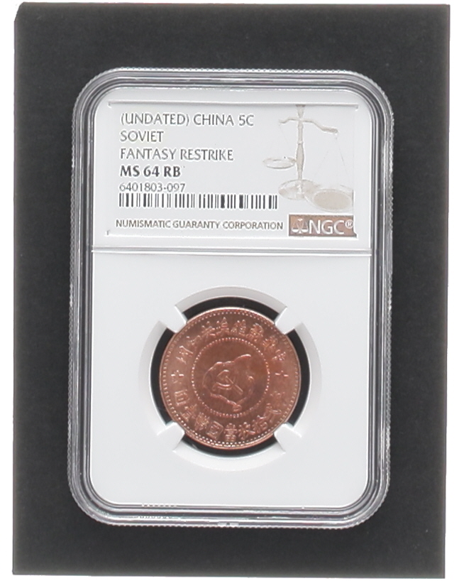Undated China 5 C Coin - Soviet Fantasy Restrike (NGC MS64 RB) at PristineAuction.com Undated China 5 C Coin - Soviet Fantasy Restrike (NGC MS64 RB) at PristineAuction.com