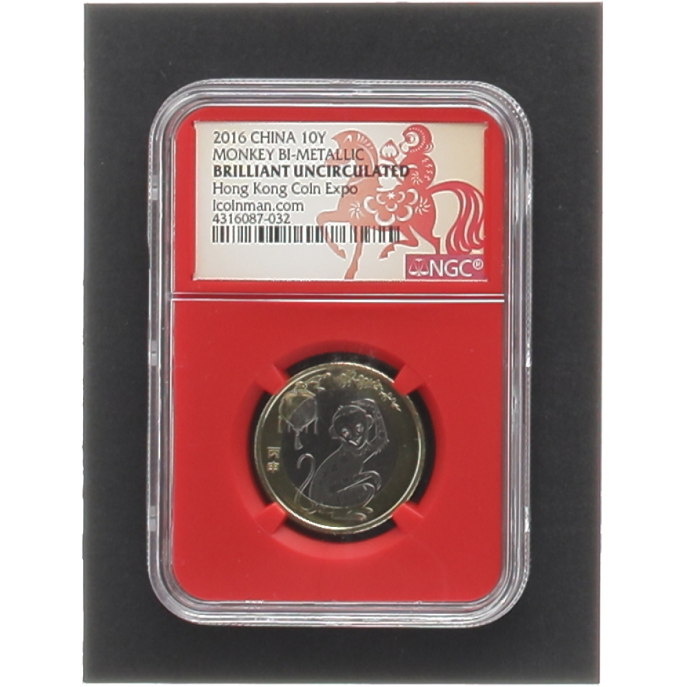 2016 China 10 Yuan Coin - Bi-Metallic Monkey - Hing Kong Expo - Red ...