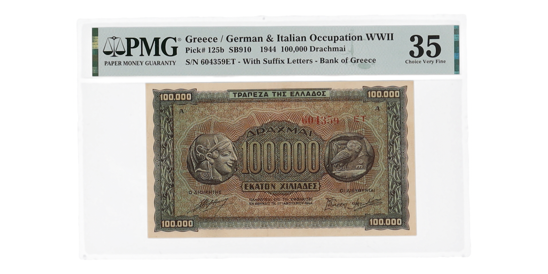 1944 Greece 100,000 Drachmai Bank of Greece Banknote (PMG Choice 35VF) at PristineAuction.com 1944 Greece 100,000 Drachmai Bank of Greece Banknote (PMG Choice 35VF) at PristineAuction.com