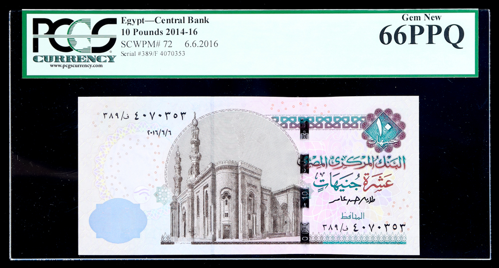 2014-16 Egypt £10 Central Banknote (PCGS Gem New 66PPQ) at PristineAuction.com 2014-16 Egypt £10 Central Banknote (PCGS Gem New 66PPQ) at PristineAuction.com