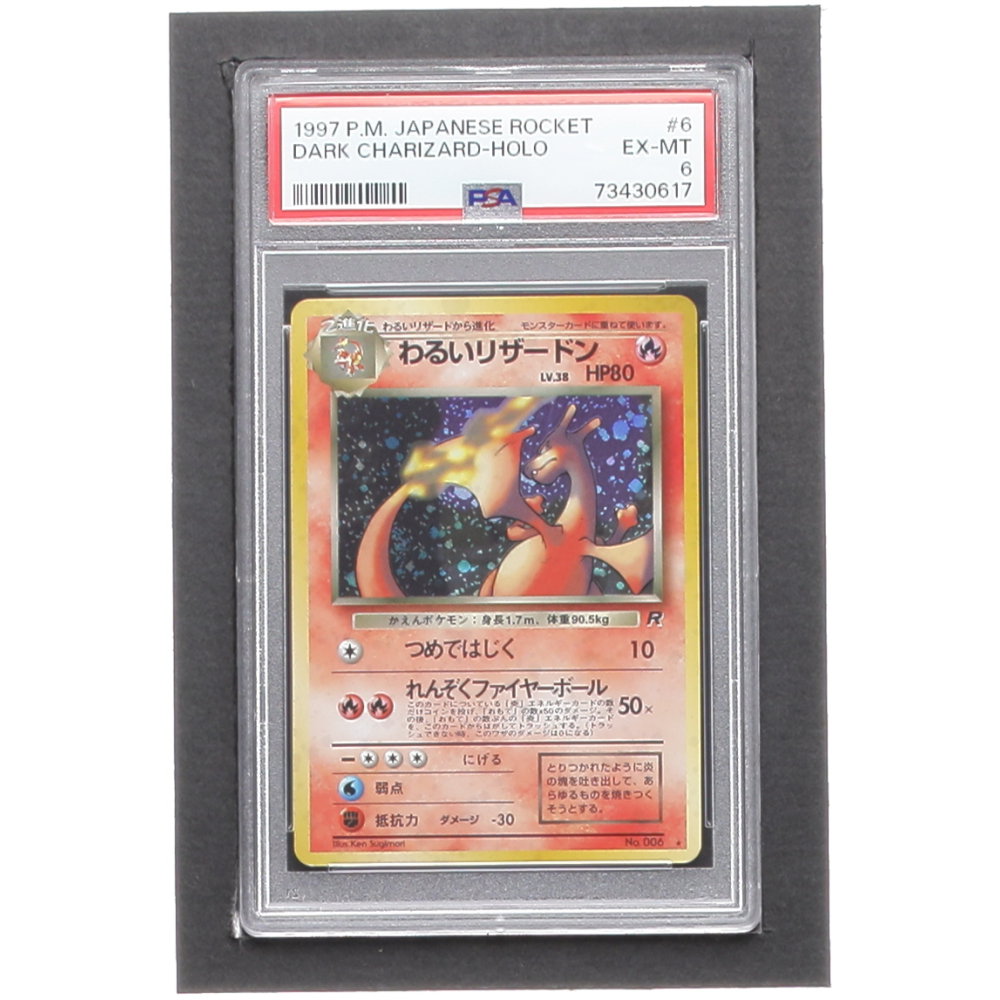 mega charizard pokemon card coloring pages 2025 Pokemon Mep En-Me Black Star Promo #023 Mega Charizard X Ex PSA 9 –  Aloha Card Shop main image 0
