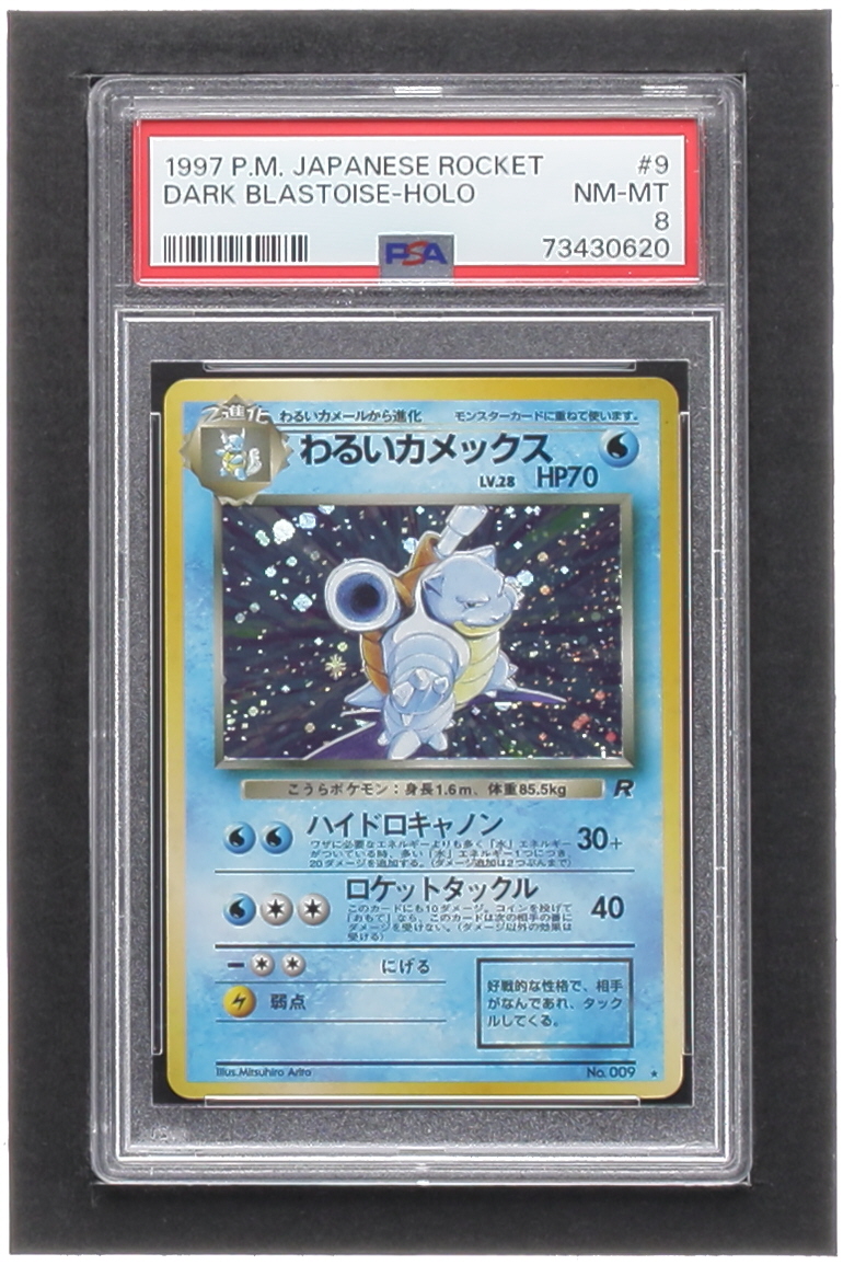 Dark Blastoise Pokemon 1997 Rocket Gang Japanese #9 Holo (PSA 8) at PristineAuction.com Dark Blastoise Pokemon 1997 Rocket Gang Japanese #9 Holo (PSA 8) at PristineAuction.com