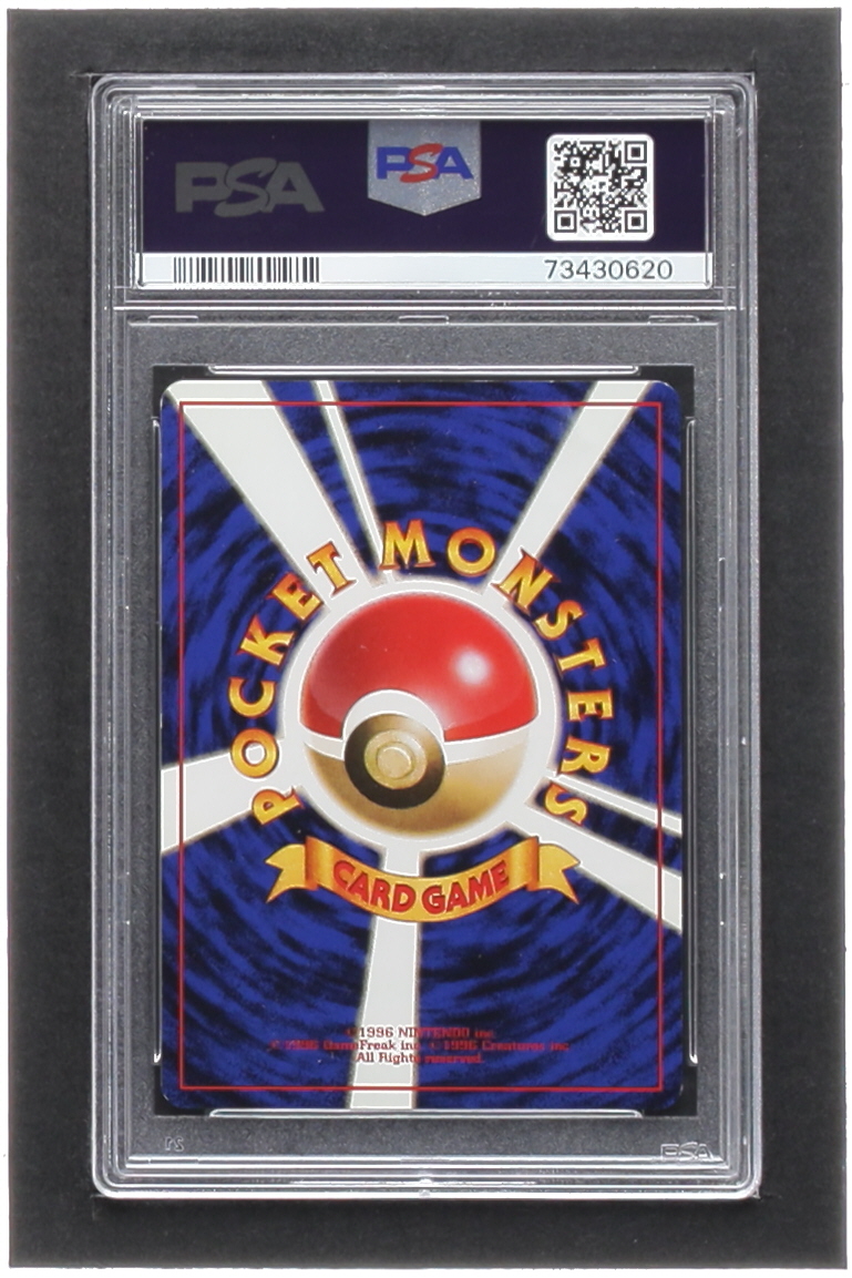 Dark Blastoise Pokemon 1997 Rocket Gang Japanese #9 Holo (PSA 8) at PristineAuction.com Dark Blastoise Pokemon 1997 Rocket Gang Japanese #9 Holo (PSA 8) at PristineAuction.com