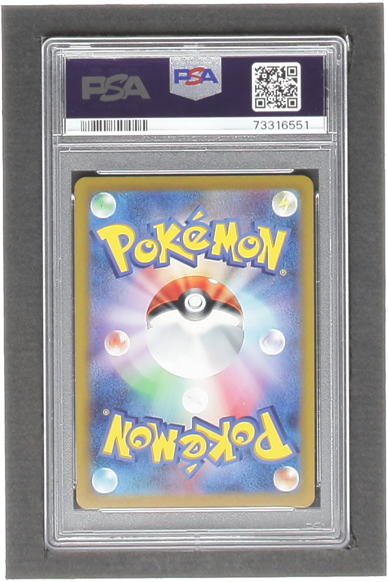 Radiant Charizard 2022 Pokemon Sword and Shield High Class Pack VSTAR Universe Japanese #15 (PSA 10) at PristineAuction.com Radiant Charizard 2022 Pokemon Sword and Shield High Class Pack VSTAR Universe Japanese #15 (PSA 10) at PristineAuction.com