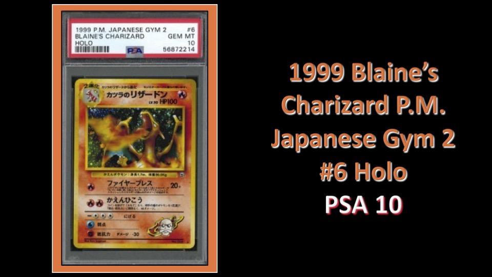 Uptown Presents Graded Poke Packs Series 104 Mystery Box at PristineAuction.com Uptown Presents Graded Poke Packs Series 104 Mystery Box at PristineAuction.com