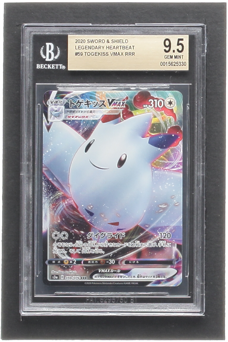 Togekiss VMAX 2020 Pokemon Sword and Shield Legendary Heartbeat #59 (BGS 9.5) at PristineAuction.com Togekiss VMAX 2020 Pokemon Sword and Shield Legendary Heartbeat #59 (BGS 9.5) at PristineAuction.com