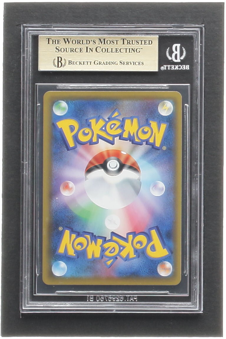 Togekiss VMAX 2020 Pokemon Sword and Shield Legendary Heartbeat #59 (BGS 9.5) at PristineAuction.com Togekiss VMAX 2020 Pokemon Sword and Shield Legendary Heartbeat #59 (BGS 9.5) at PristineAuction.com